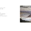 Alexis Audren & Francis Helgorsky - Ensemble, paysage – Image 3