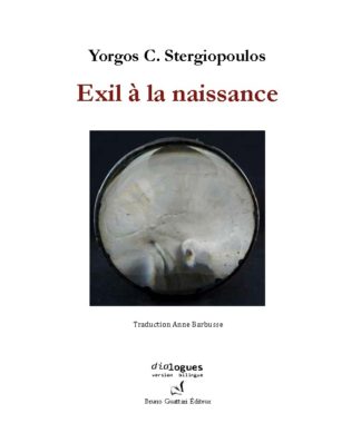 Yorgos C. Stergiopoulos - Exil à la naissance
